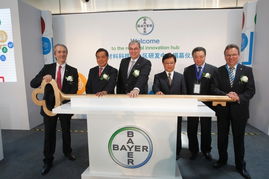 拜耳在上海聚合物科研开发中心建立亚太区域创新中心